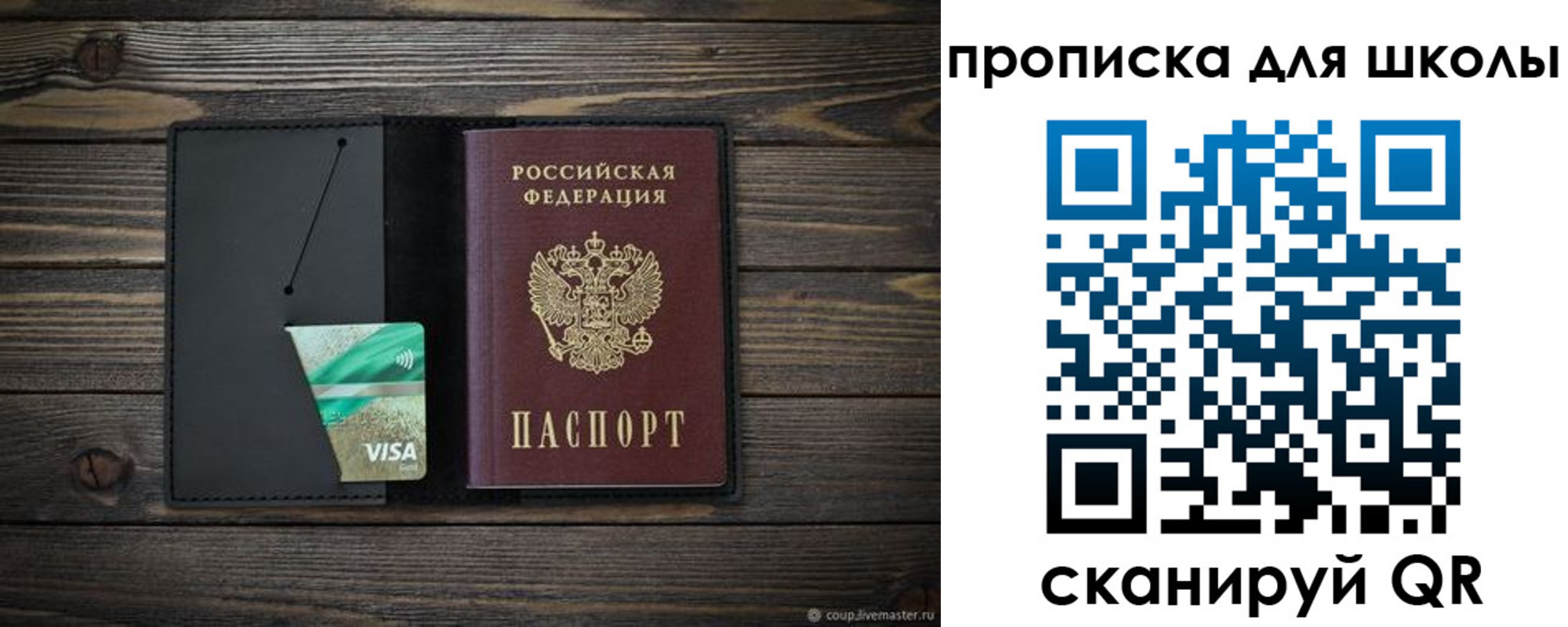 миграционный учет в Хабаровске